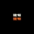LA-DECIMA-BLACK-obrazy-1.webp
